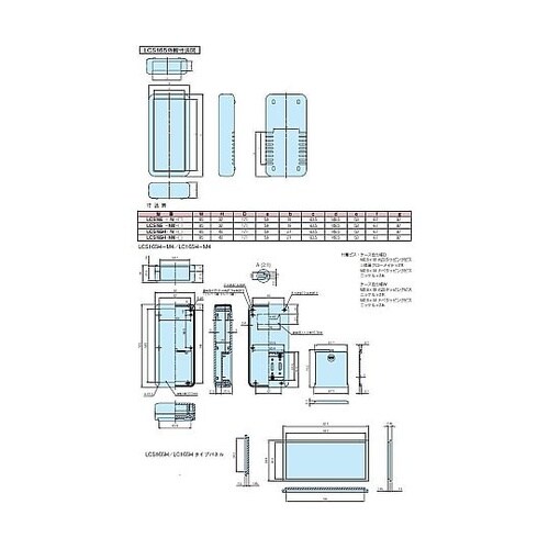 LCS型シリコンカバー付きハンドタイププ