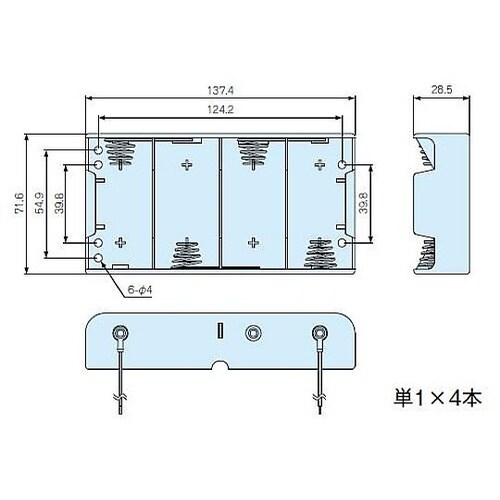 電池ケース 単1×4本 SN型 リード線