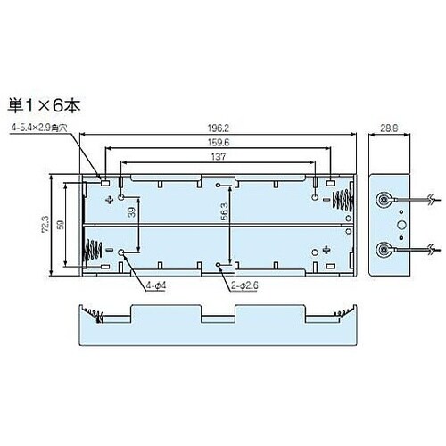 電池ケース 単1×6本 SN型 リード線
