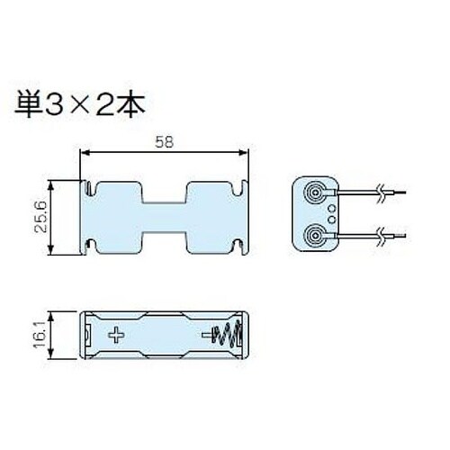 電池ケース(単3×2本 SN型 リード線