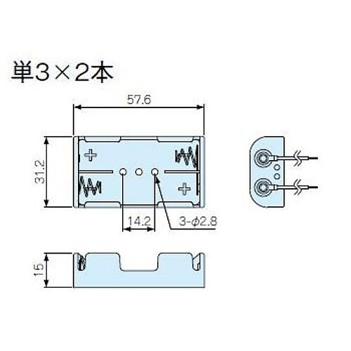 電池ケース 単3×2本 SN型 リード線
