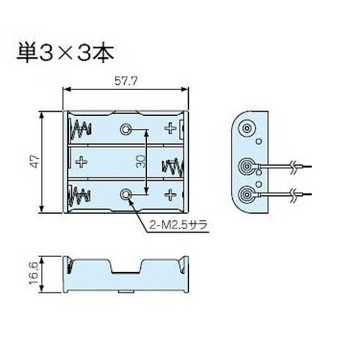 電池ケース 単3×3本 SN型 リード線