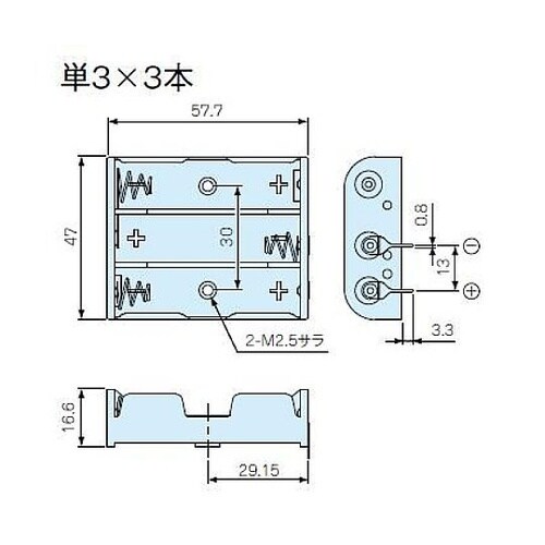 電池ケース 単3×3本 SN−PC型 ピ
