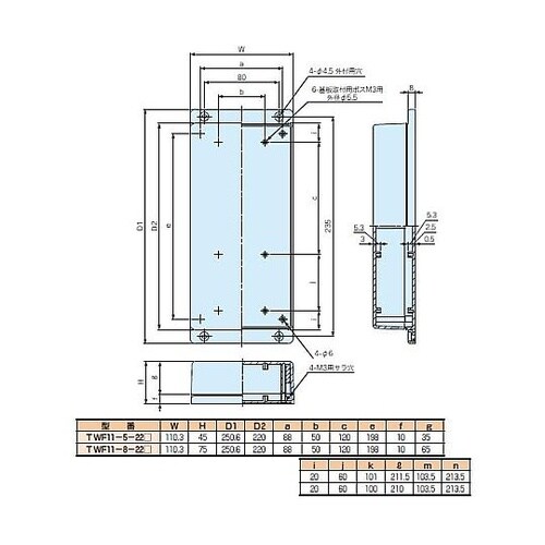 TWF型フランジ足付難燃性:W110.3