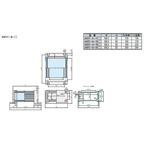 AW型フランジ足付防水・防塵アルミケース