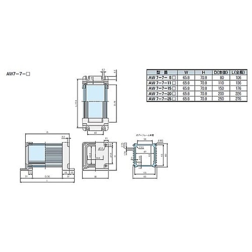 AW型フランジ足付防水・防塵アルミケース