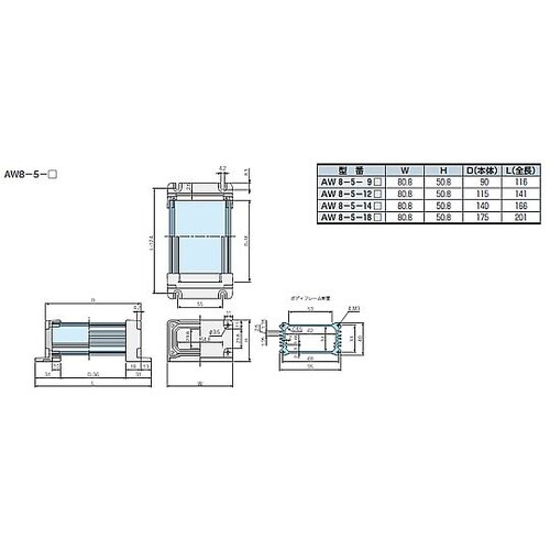 AW型フランジ足付防水・防塵アルミケース