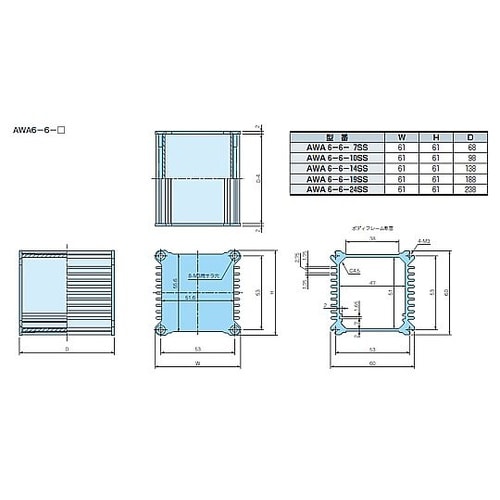 AWA型アルミ放熱ケース AWA6−6−
