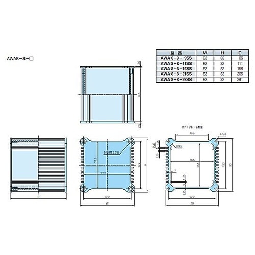 AWA型アルミ放熱ケース AWA8−8−