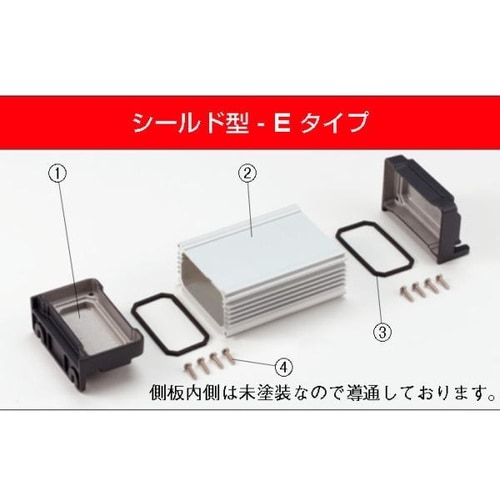 AW型フランジ足付防水・防塵アルミケース