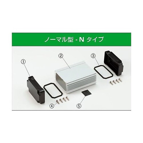 AWN型防水・防塵アルミケース(ノーマル