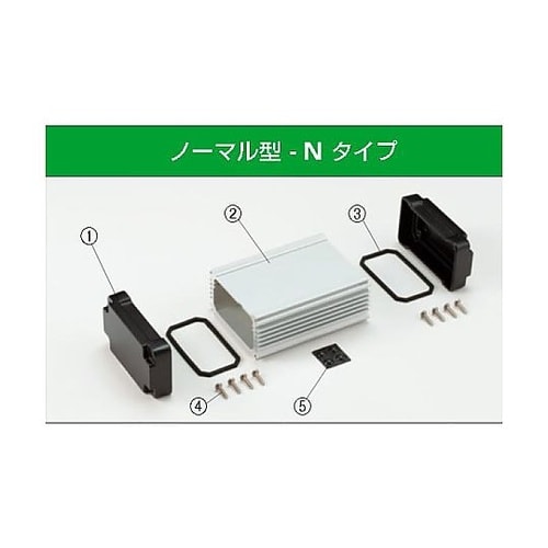 AWN型防水・防塵アルミケース(ノーマル