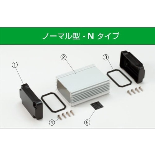 AWN型防水・防塵アルミケース(ノーマル