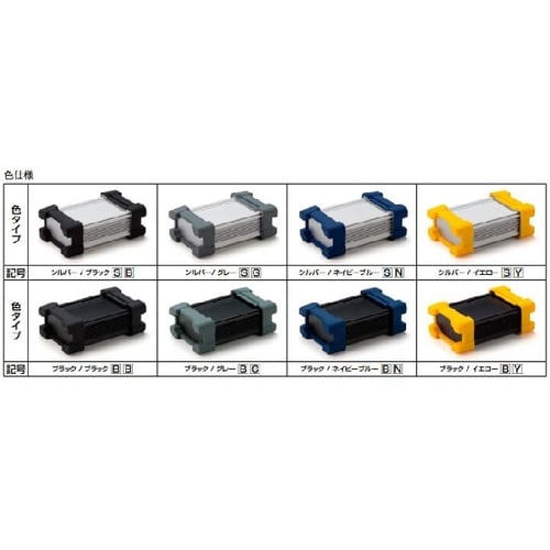 AWP型プロテクター付アルミケース AW