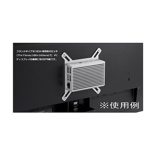 Raspberry Pi 4B 専用 ヒ