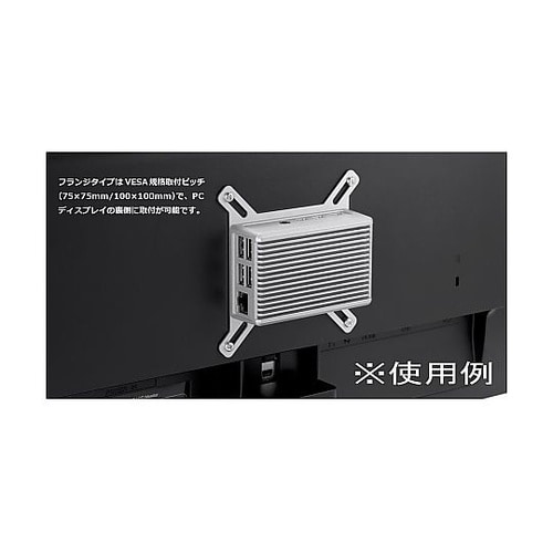 Raspberry Pi 4B 専用 ヒ