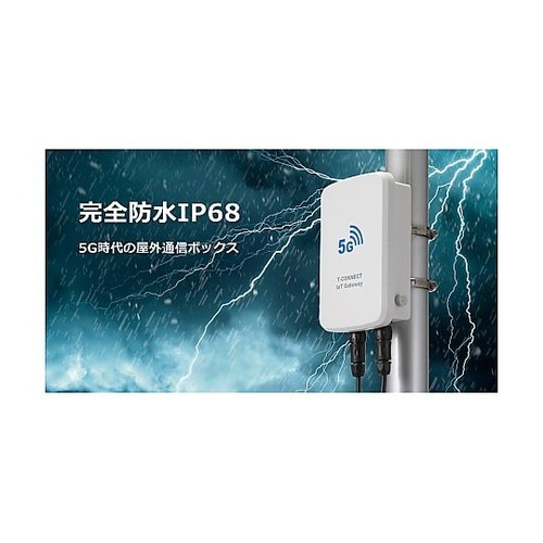 WG型IP68完全防水ボックス 225m