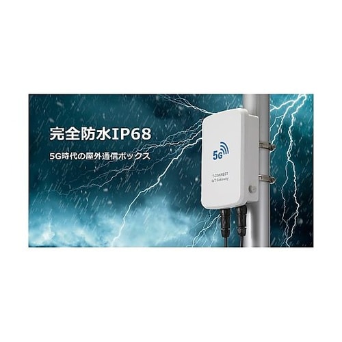 WG型IP68完全防水ボックス 225m