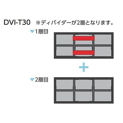 NK・NKK・NK−T用ディバイダー D