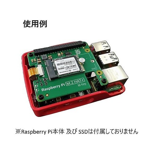 Raspberry Pi M.2 HAT