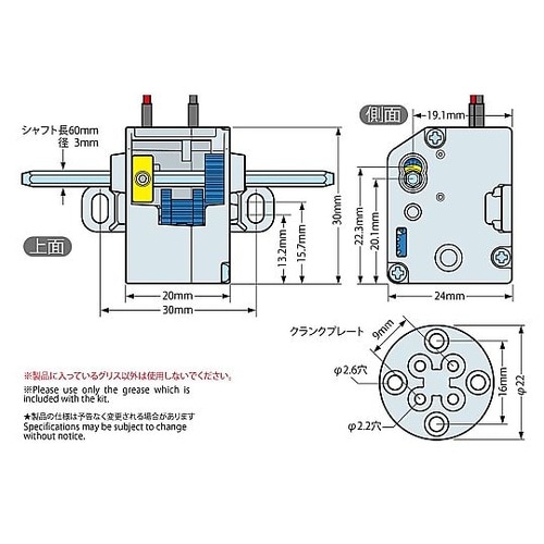 ミニモーター低速ギヤボックス(4速) I