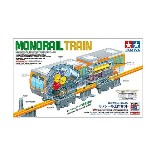 モノレール工作セット ITEM70254