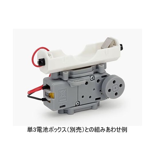 ミニモーター薄型ギヤボックス(2速) I