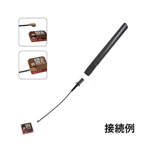 防水可倒式アンテナ MW−A−D123