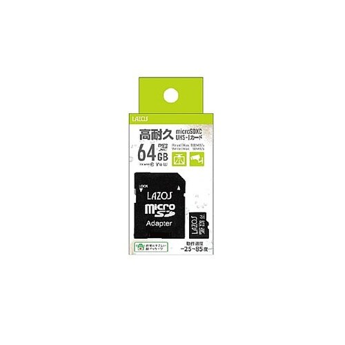高耐久microSDXCカード 64GB