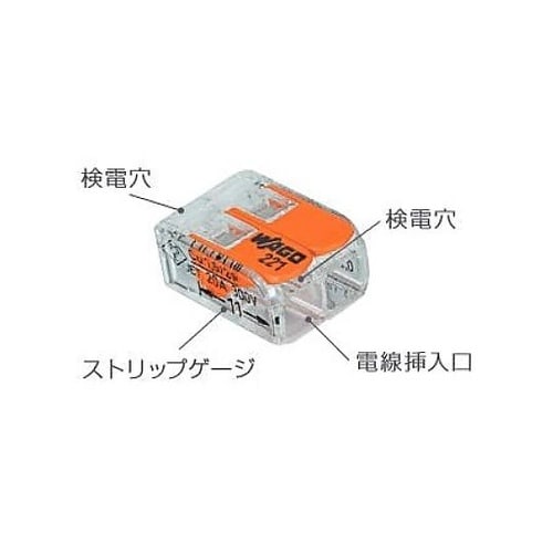 ワンタッチコネクタ(5極 φ5.3) W