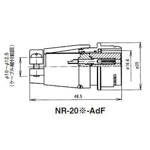 NRアダプタ(シェルφ20・12極) N