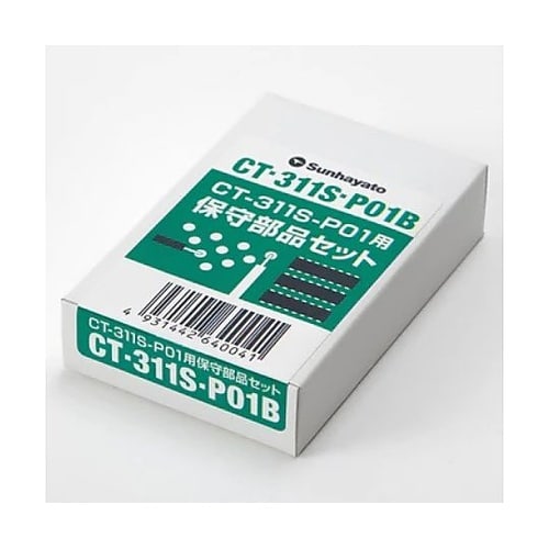 CT−311S実習セット(デジタル編)保