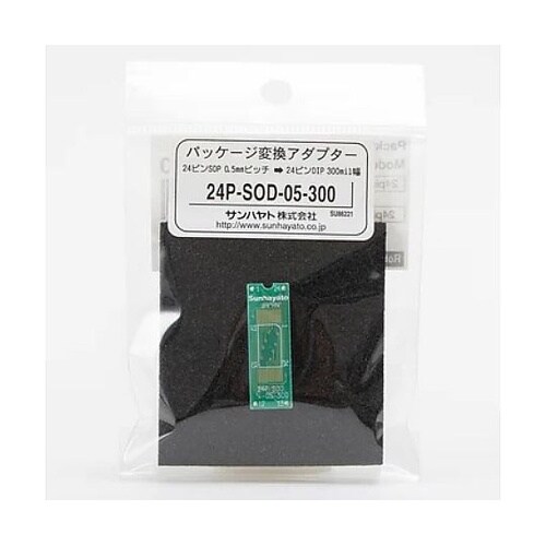 変換アダプター(0.5mmピッチ/24ピ