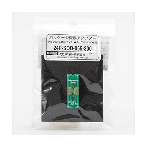 変換アダプター(0.65mmピッチ/24