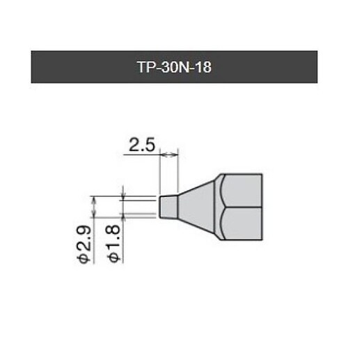 ノズル(φ1.8mm) TP−30N−1