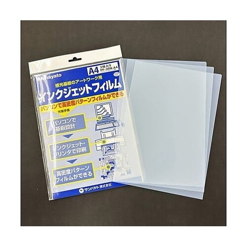 インクジェットフィルム(3枚入り) PF