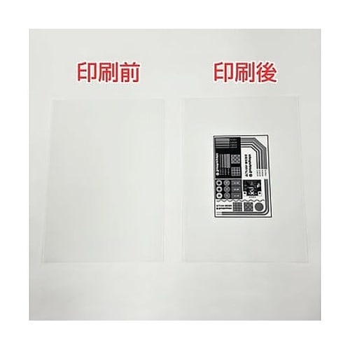 インクジェットフィルム(100枚入り)