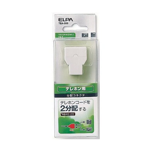 TEL用分配コネクタ TEA−003