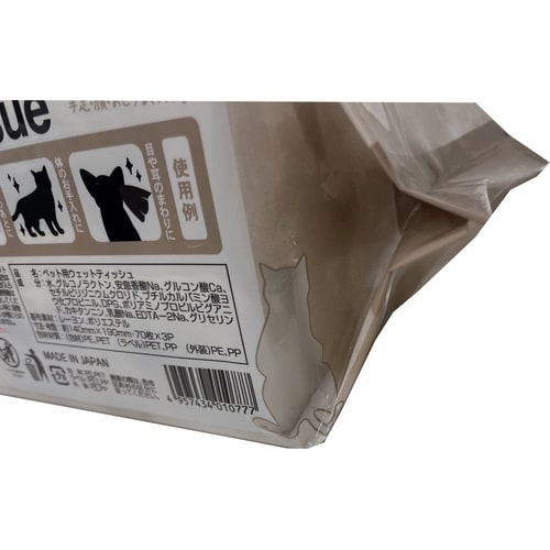 ペット用ウェットティッシュ70枚×3個