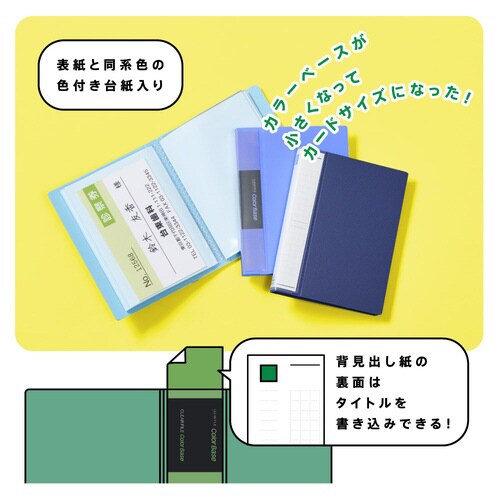 ミニカラーベース クロ×5