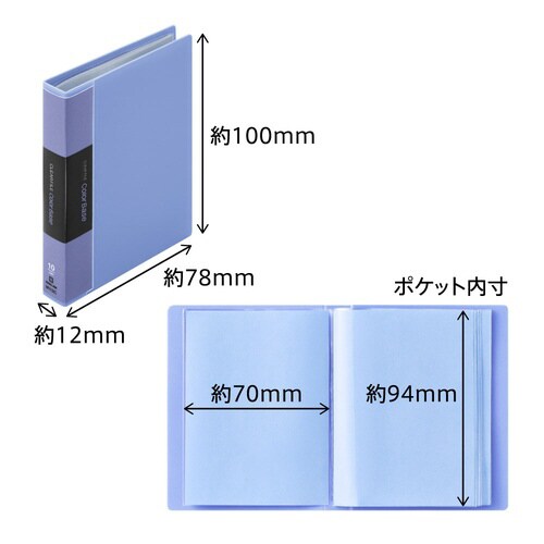 ミニカラーベース アオ×5