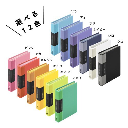 ミニカラーベース アカ×5