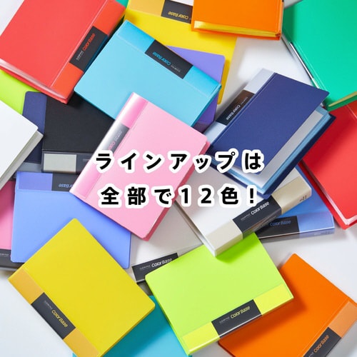 ミニカラーベース キミ×5