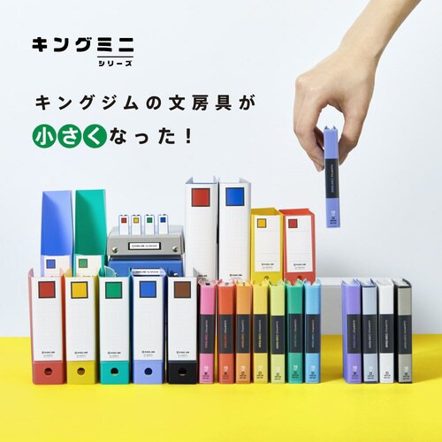 ミニカラーベース キイ×5