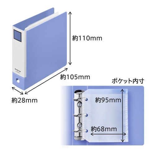 ミニリングファイル3穴バインダクロ×5
