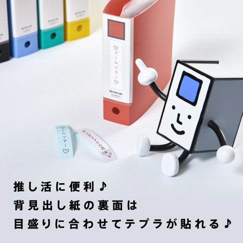 ミニリングファイル3穴バインダアオ×5