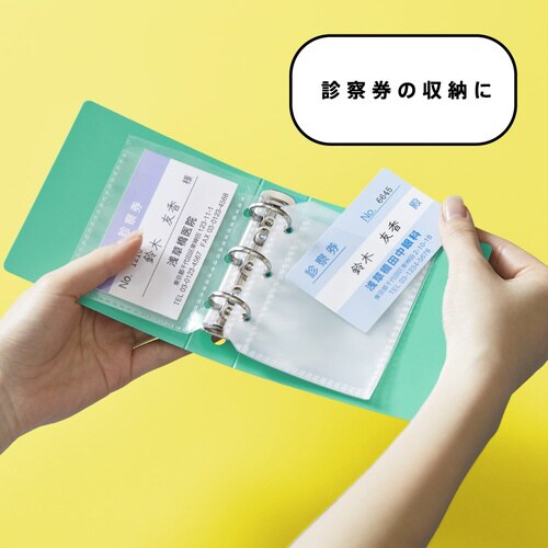 ミニリングファイル3穴バインダキイ×5