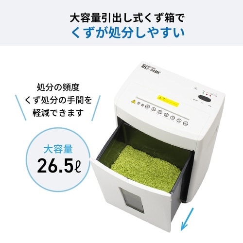 マイクロカットシュレッダー MSE−14MC