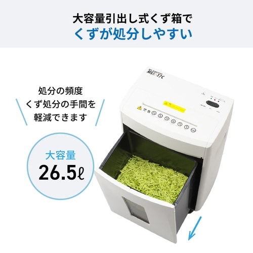 クロスカットシュレッダー MSE−17C