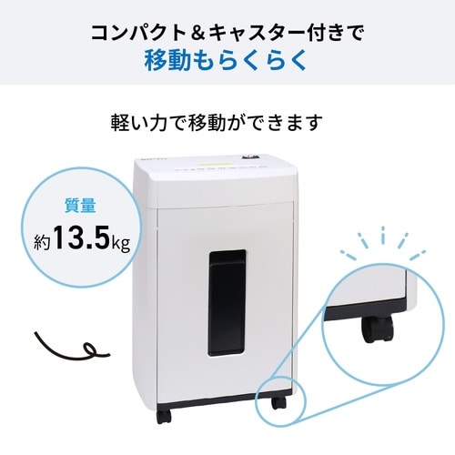 クロスカットシュレッダー MSE−17C